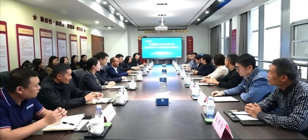 深化校企合作，共謀發(fā)展新篇！新港集團與東北林業(yè)大學舉行交流座談會！