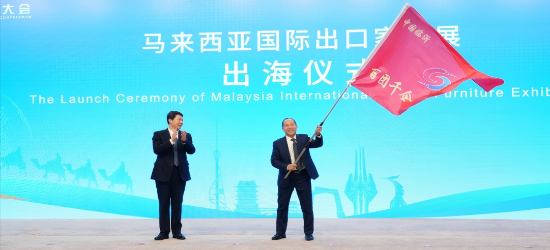 品牌出海正當時！新港集團揚帆遠航！