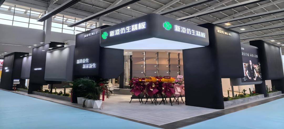 第21屆沈陽國際家博會(huì)火爆開幕！新港展位成行業(yè)焦點(diǎn)！